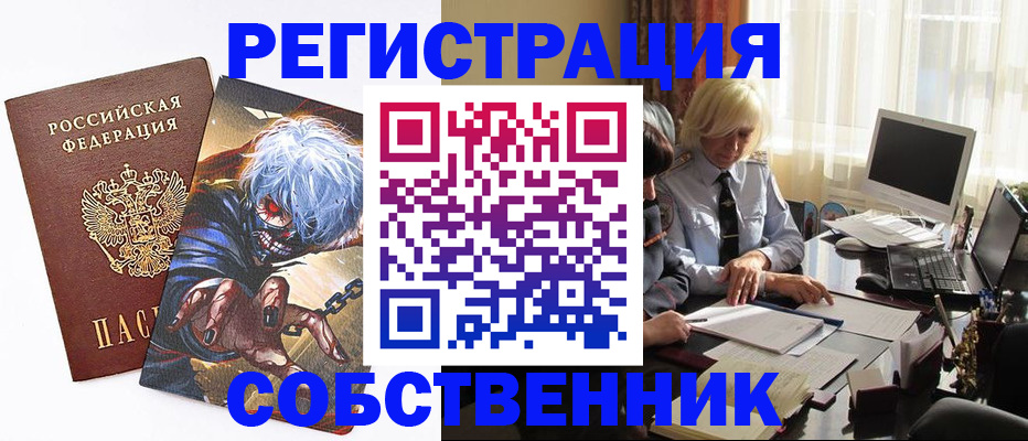 пропишу в квартире в Шахунье